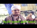 أوصاف سيدنا النبيشبيهك بدر الليلالشيخ ضياء الصعيدي_ج2_ليلة المعلم صابر بدوي_المراغة سوهاج2020 mp3