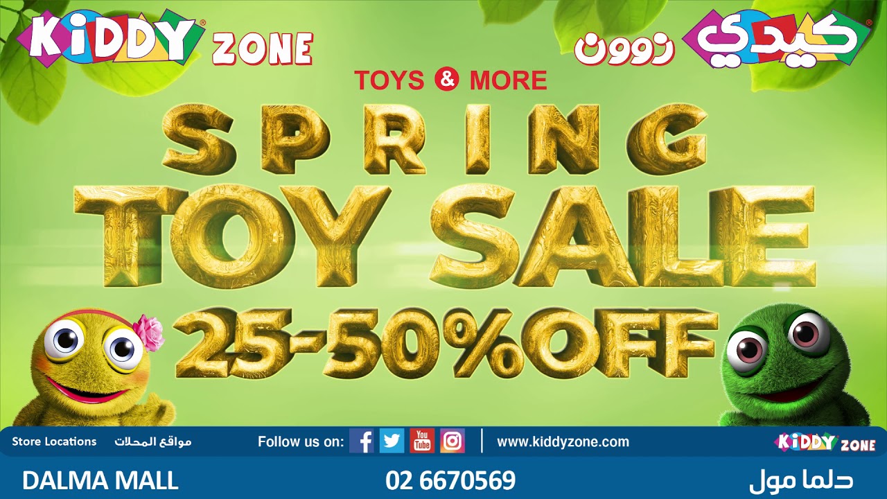 SPRING TOY SALE 25 TO 50% OFF AVAILABLE AT KIDDY ZONE  DALMA MALL