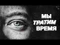 КАК ПОВЫСИТЬ ПРОДУКТИВНОСТЬ И ОРГАНИЗОВАТЬ СВОЙ ДЕНЬ