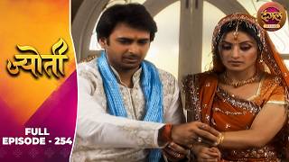 Jyoti | Full Episode 254 | Sneha Wagh, Aamir Dalvi, Sriti Jha | Dangal TV Classics