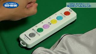 レッツ・リモコンSTの使い方 - YouTube