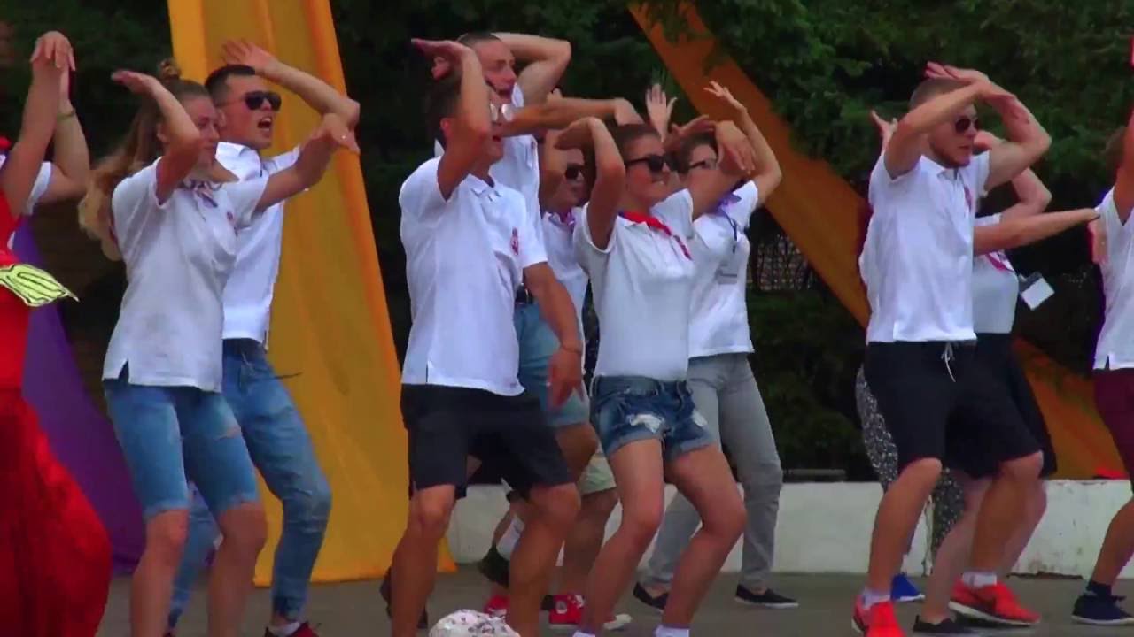 ДЦО "Заря". Середина 3 смены 2016. - YouTube