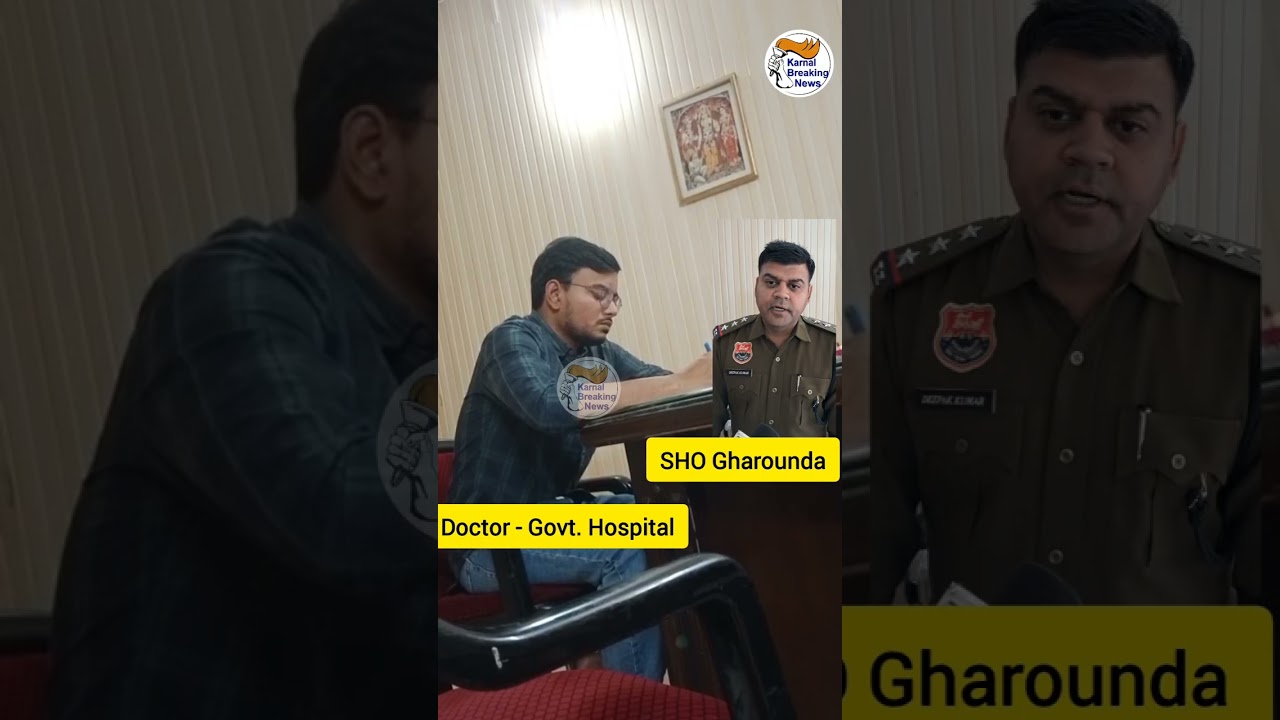 Doctor - SHO मारपीट मामले में आया Twist , Doctor ने थाने में पुलिस SHO से क्यों मांगी Live माफ़ी ? 