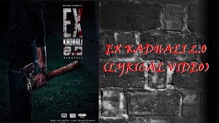 EX KADHALI 2.0 ( LYRICAL VIDEO) - Shaddy Danny