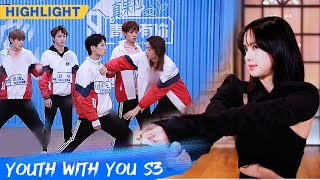 Clip: Strick LISA is Stick To Promote Every Dance Step | Youth With You S3 EP12 | 青春有你3 | iQiyi