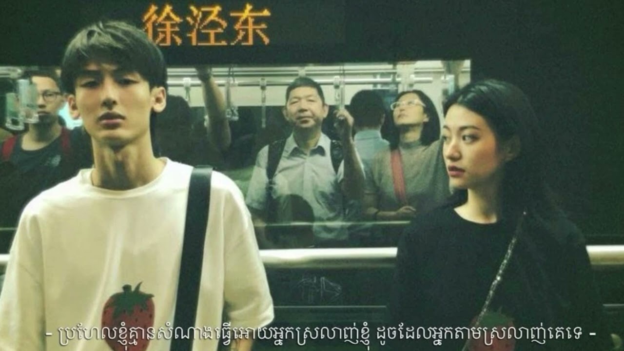 NONSTOP REMIX - ឧបសគ្គស្នេហ៍ + ថែខ្លួនផងពេលគ្មានបងនៅក្បែរ - New Song SAD TikTok Remix VIP 2025