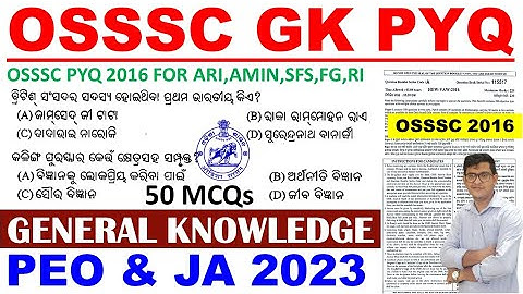 OSSSC 2016 Previous Year Questions|General Knowledge|Static GK|HEW-VAW 2016|PEO,JA,ARI,RI,AMIN,SFS|