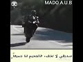 كل الدنيا ماتهمتي ماشي بدعوة امي