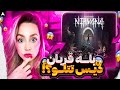 Reza Pishro Bale Ghorban Ft Putak Reaction دیس شاه به تتلو و نسل4 