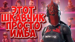 Как получить 80+ скинов в FORTNITE БЕСПЛАТНО! Обзор и Розыгрыш шкафчика В ФОРТНАЙТ!!