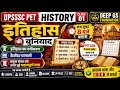 ⚡UPSSSC PET 2026 History Class 01इतिहास की पूरी बेसिक तैयारी | प्रमुख संवत & Calendar System