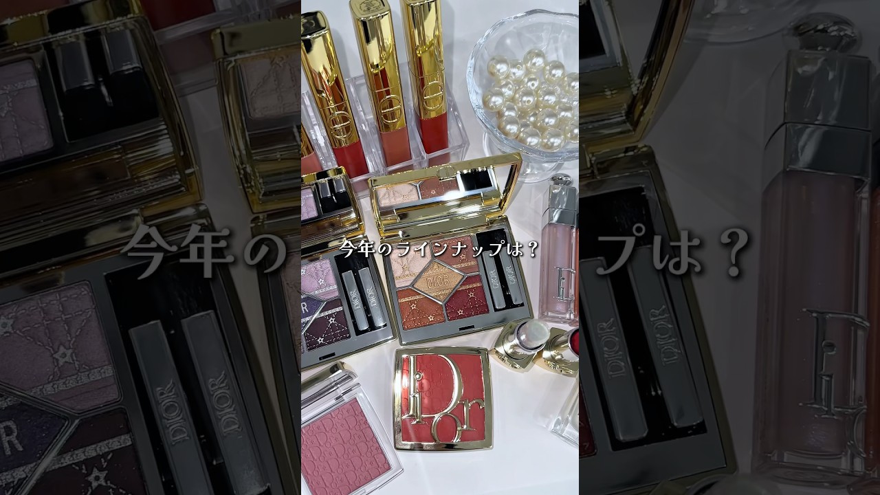Dior Holiday News 🎄 A sparkling, magical holiday collection