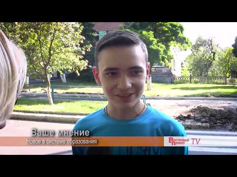 Ваше мнение: Как