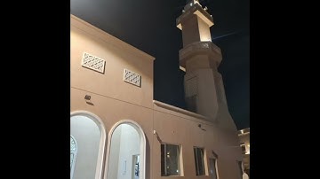 سورة الأعلى والكافرون من صلاة الشفع رمضان عام ١٤٤٤الشيخ نعمة الحسان مسجد معاذ بن جبل