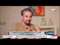 طلبت فسخ الخطوبة فهددها بنشر صورها الخاصة وعمل فيها اللي محدش يتخيله أول ظهور لعروسة المعصرة