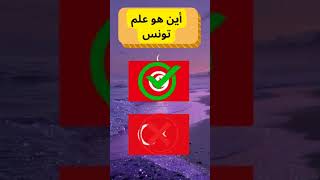 خمن البلاد🤔