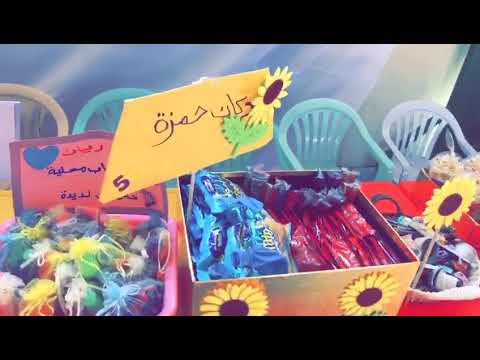 فعالية التاجر الصغير روضة الهمم العالية الخاصة