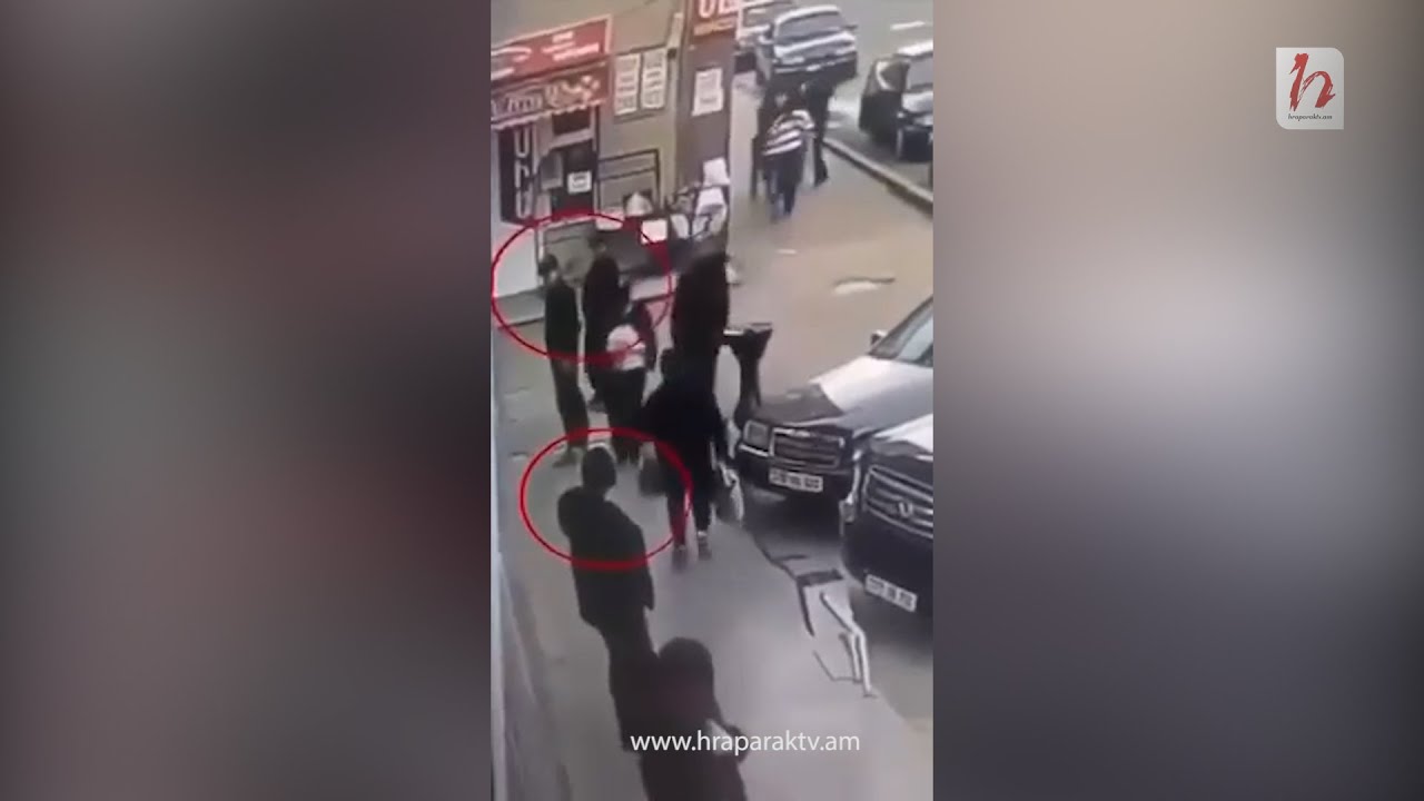 Ինչպես է սկսվել վեճը. կադրեր` 17-ամյա սպանվածի մասնակցությամբ