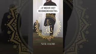 а какая у тебя причина не читать намаз?