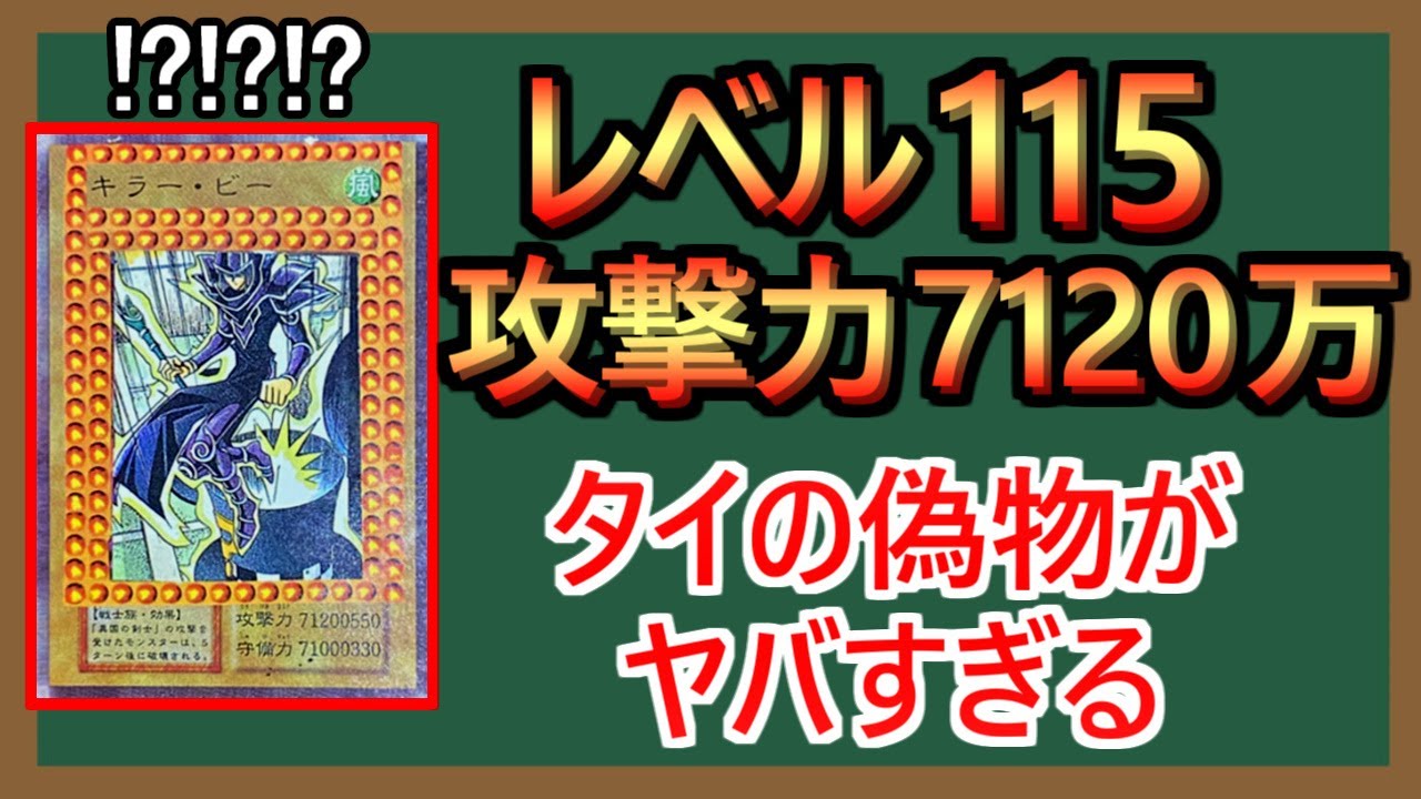 遊戯王欲しいのがあればコメントにて！！ maxresdefault.jpg