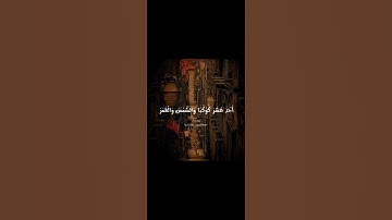 سورة يوسف