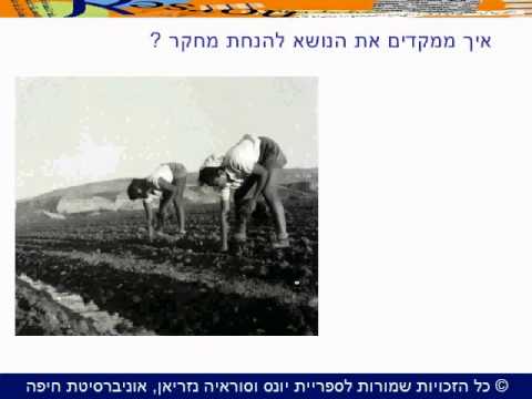 וִידֵאוֹ: איך נראה פין לאחר ברית מילה