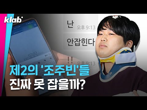 우린 절대 안 잡힘ㅋ 텔레그램 진짜 잡을 수 없을까 크랩 