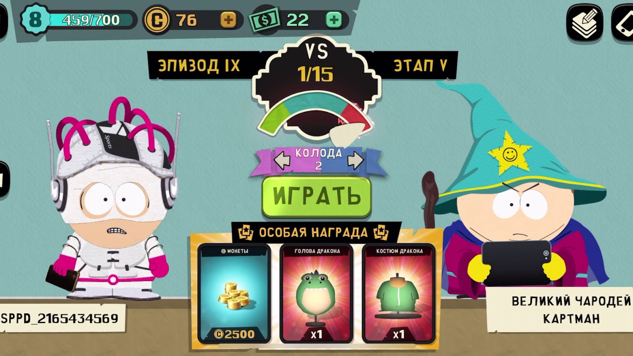 Визард машина wizardmachine