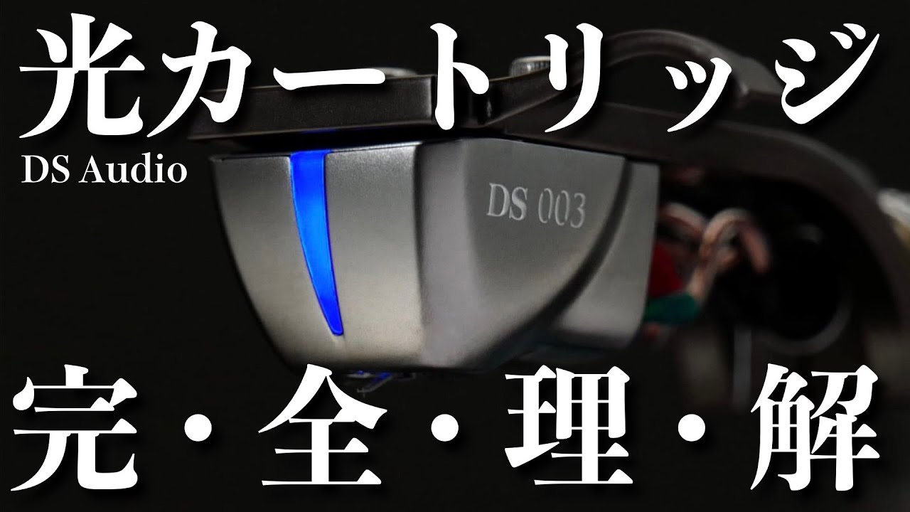 真空管アンプの新たな可能性を感じさせるハイテクスピーカーとの競演