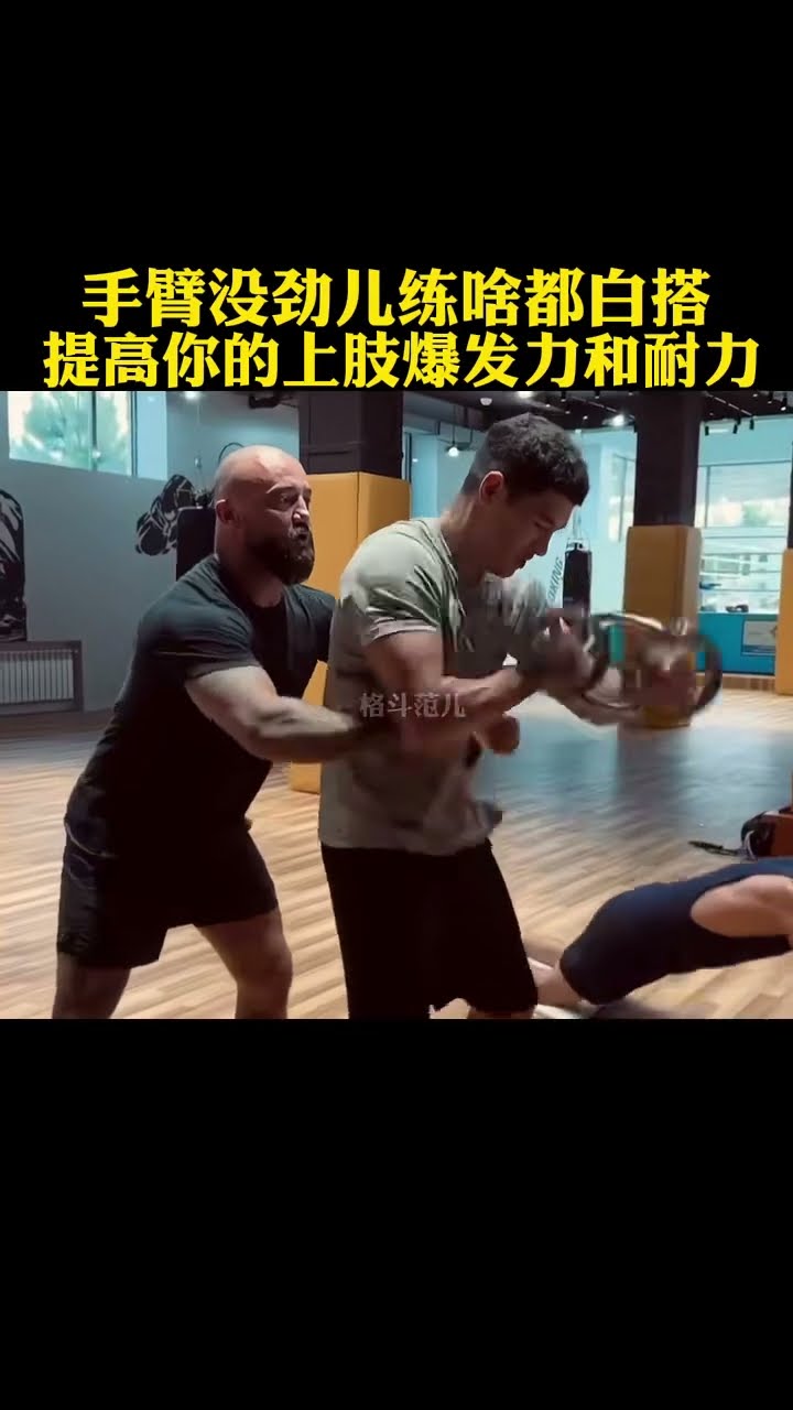 Strength, speed, endurance and explosive power can be practiced! What are you waiting for