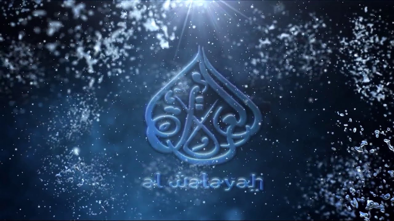 Les Chiites dans le Coran !