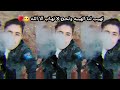 تهيب لنا الهيبه ونحن لا نهاب الا الله نجم الحموي عشاق الراب