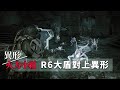 【異形:火力小隊】激烈難度 ｜當大盾對上異形和仿生人!! 第2-3章 塵世巨人:撤離