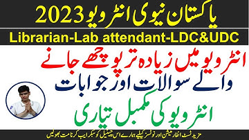 Pakistan Navy interview - Pak Navy interview preparation - pak navy online apply 2023