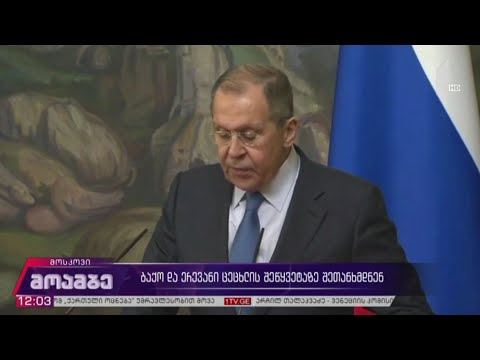 ბაქო და ერევანი ცეცხლის შეწყვეტაზე შეთანხმდნენ