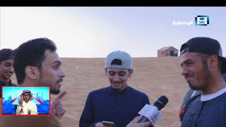 شباب يروون للإخبارية تجاربهم مع "التطعيس" screenshot 2