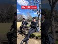 宝くじ当たった人