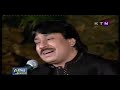 Tokhe Wisaran Monhje Was me Naahe Shaman Ali Mirali Live Mehfil KTN   YouTube Mp3 Song