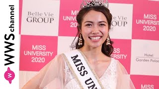 神奈川代表フェリス女学院大・難波遥さんがミスユニバーシティ 2020グランプリ受賞で喜びを語る！「夢はアナウンサーになること」