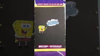 School's Project part 17 #schoollife #school