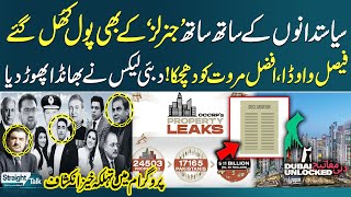 Dubai Leaks 2024 | Pakistani Elites Exposed | Shocking Revelations in Live Show | SAMAA TV