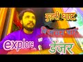 Explore whit गुजरी घाट ओर बिजासन घाट !! खतरनाक घाट #trending ##viralvideos #yt #vlog #bhayajivlog