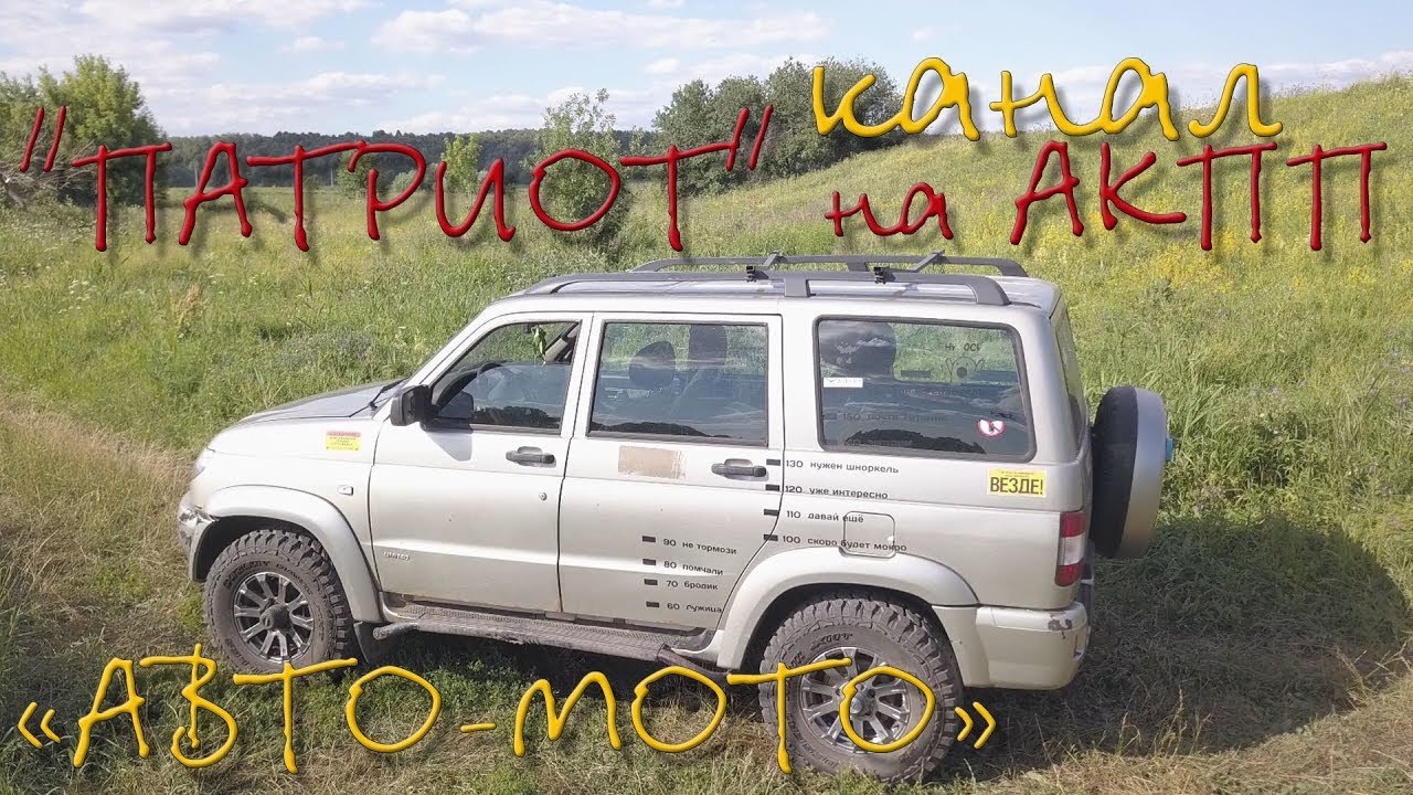 Уаз дизель новости