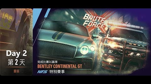 Bentley continental gt | brute force | Need For Speed: No Limits | Day 2