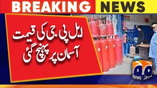 LPG prices increased - Pakistan