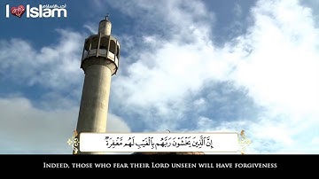 سورة الملك   محمد المقيط   Surah Al Mulk   Muhammad al Muqit