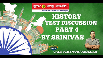 Part - 4 | HISTORY TEST DISCUSSION  By SRINIVAS SIR | GROUP C,KAS,KEA,PSI,PDO,VAO EXAMS
