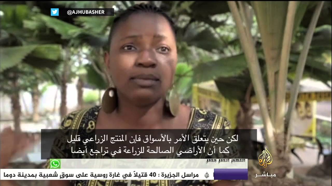 حول العالم - برنامج تلفزيوني يسلط الضوء على معاناة المرأة التنزانية