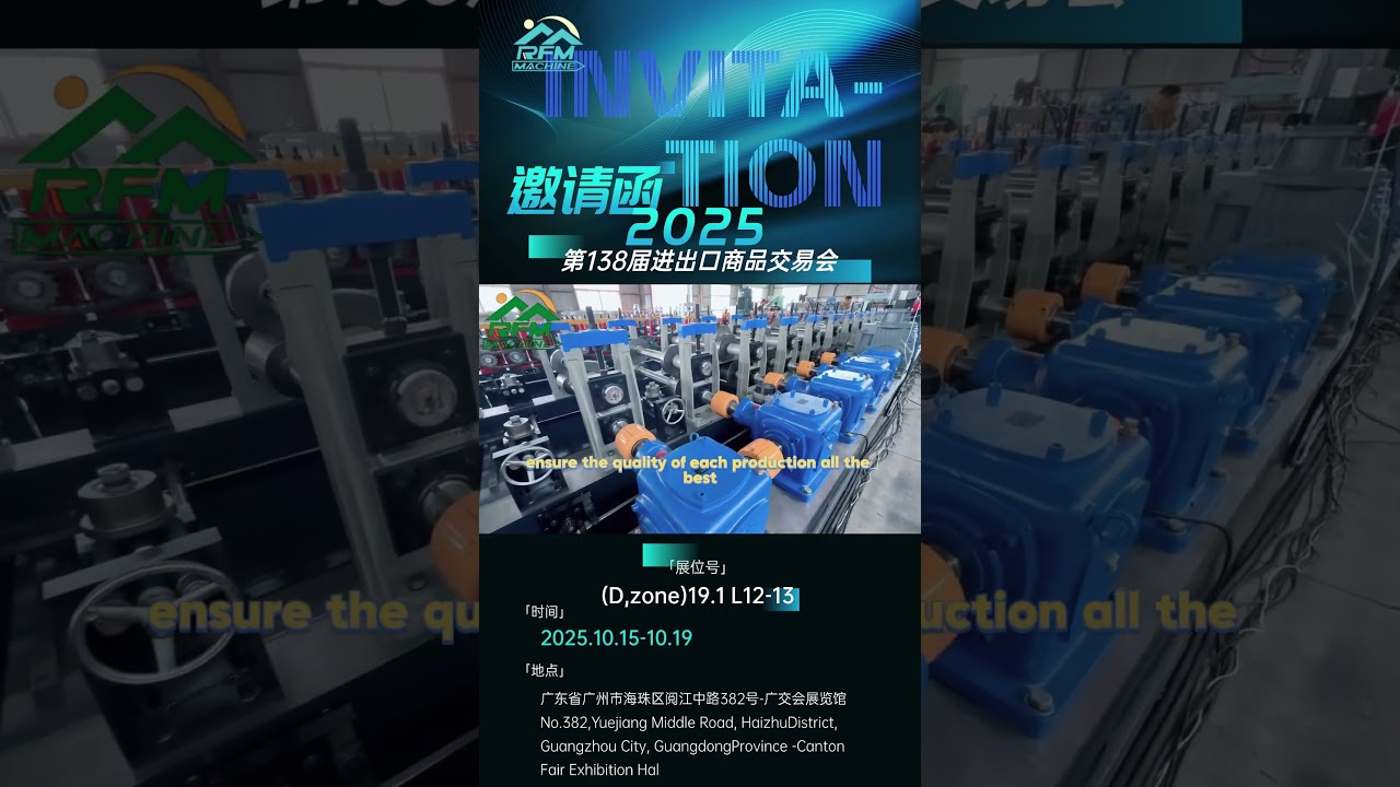 Cable Tray Roll Forming Machine | Your Premier Choice for Efficient Cable Management Production