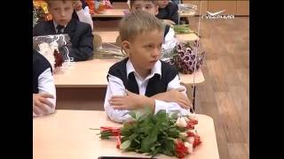 Репортер 01.09.2016. День знаний Репортер 01.09.2016. День знаний